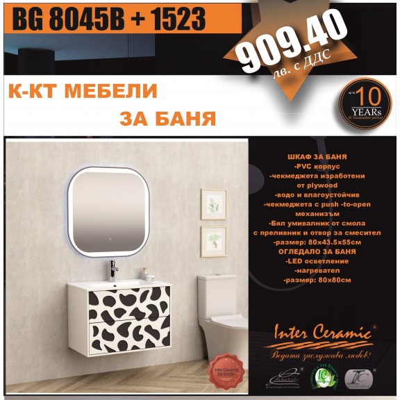 К-КТ МЕБЕЛИ